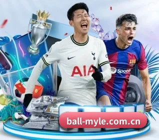 ball-myle.com.cn APP 界面